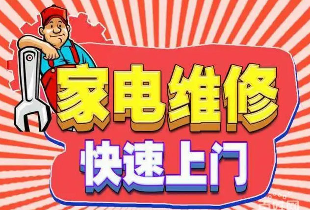 江汉区百得燃气灶维修
